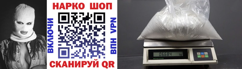 Купить наркоту Чехов Кокаин  Codein  А ПВП  МАРИХУАНА  ГАШИШ 