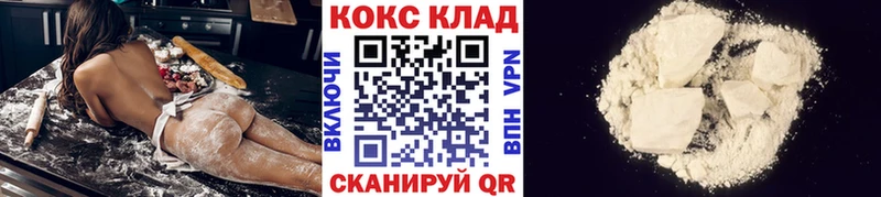 Кокаин Колумбийский  Чехов 
