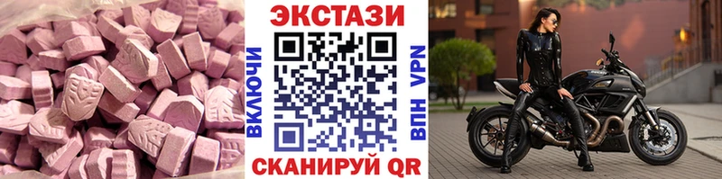 ЭКСТАЗИ Punisher  купить   Чехов 