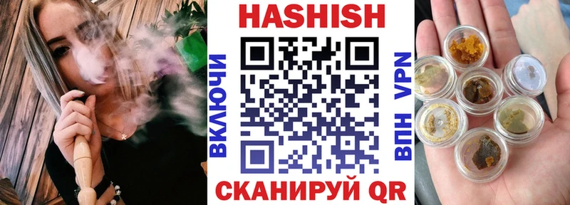 ГАШ Cannabis  Чехов 