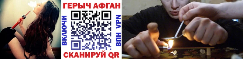 Героин VHQ  Чехов 