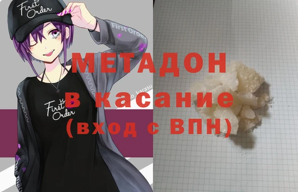 кокаин Горняк