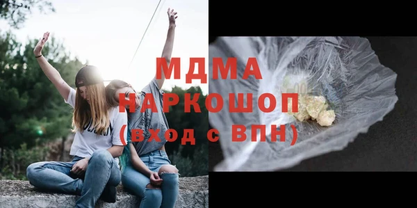 кокаин Горняк