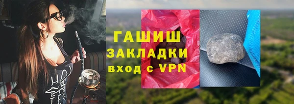 кокаин Горняк