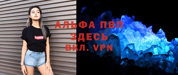 дживик Горно-Алтайск