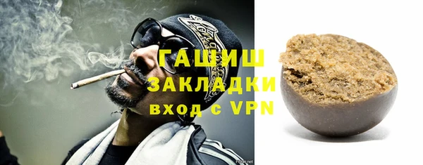кокаин Горняк