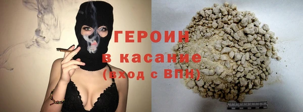 кокаин Горняк