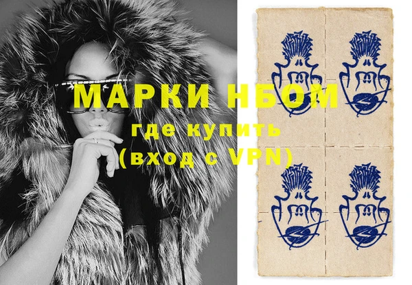 дживик Горно-Алтайск