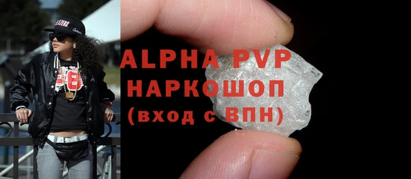 дживик Горно-Алтайск