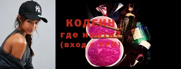кокаин Горняк