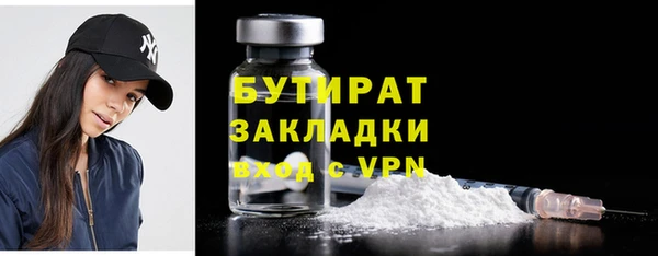 дживик Горно-Алтайск