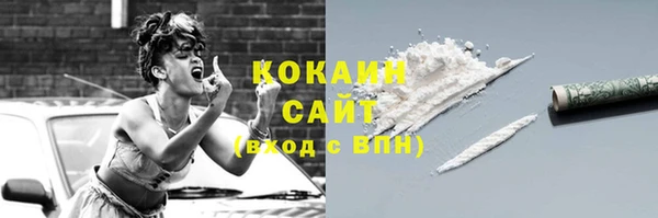 кокаин Горняк