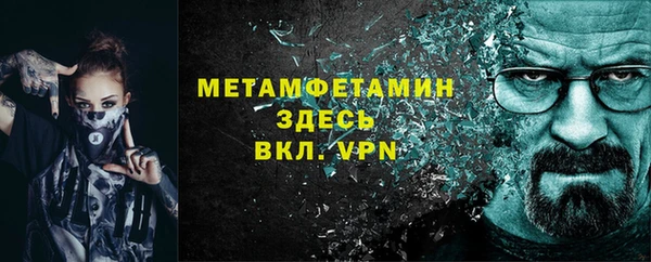 СК Горнозаводск
