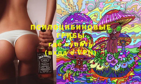 кокаин Горняк