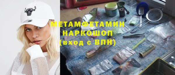 СК Горнозаводск