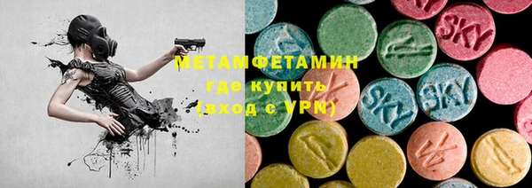 СК Горнозаводск