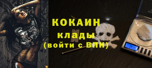 кокаин Горняк