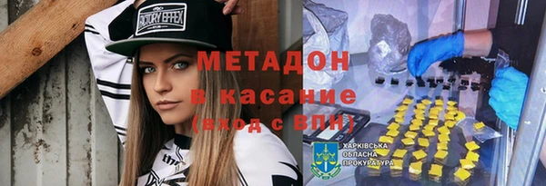 кокаин Горняк