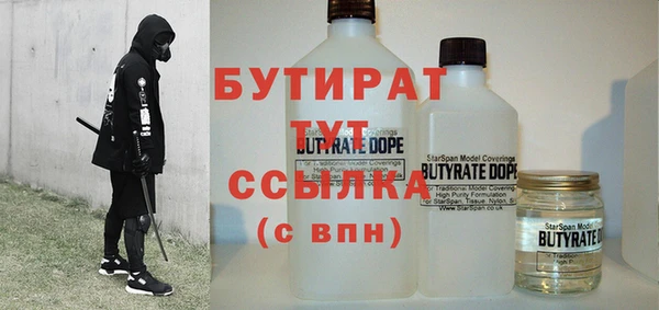 дживик Горно-Алтайск