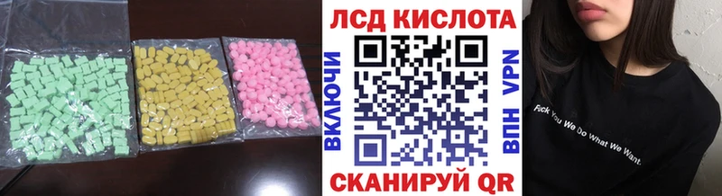 LSD-25 экстази ecstasy  kraken ссылки  Чехов 