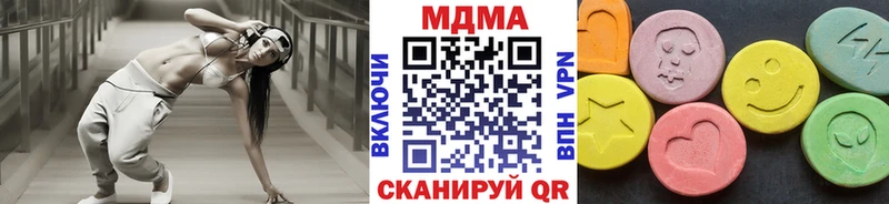 MDMA VHQ  нарко площадка наркотические препараты  Чехов 