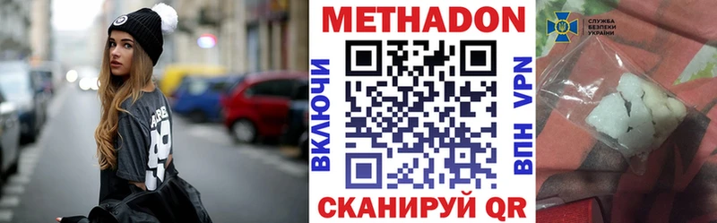 купить Чехов Метадон мёд