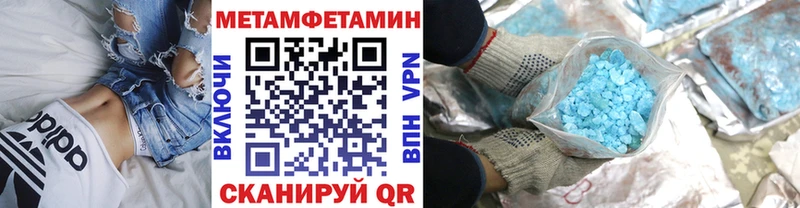 хочу наркоту  Чехов  МЕТАМФЕТАМИН витя 