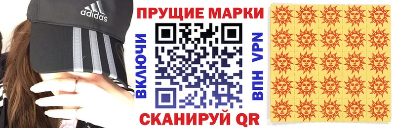 Марки 25I-NBOMe 1,8мг  OMG зеркало  Чехов 