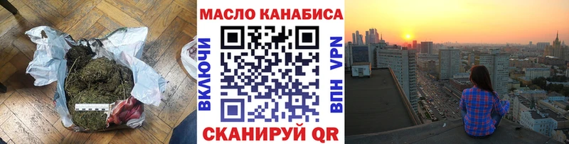 ТГК жижа  Чехов 